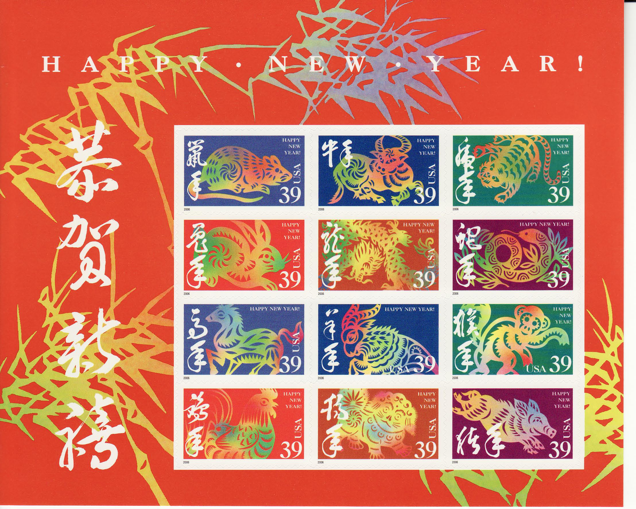 Happy New Year (12 stamps) stamp sheet -- Chinese New Year, #3997