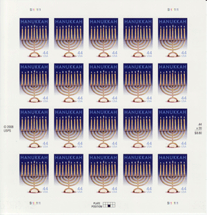 Hanukkah stamp sheet, 44 cent