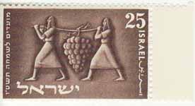 Israel Stamp