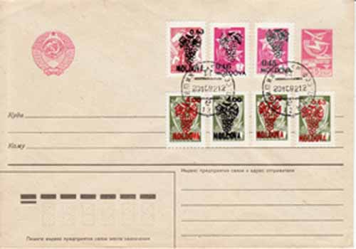 Moldova Grape First Day Cover