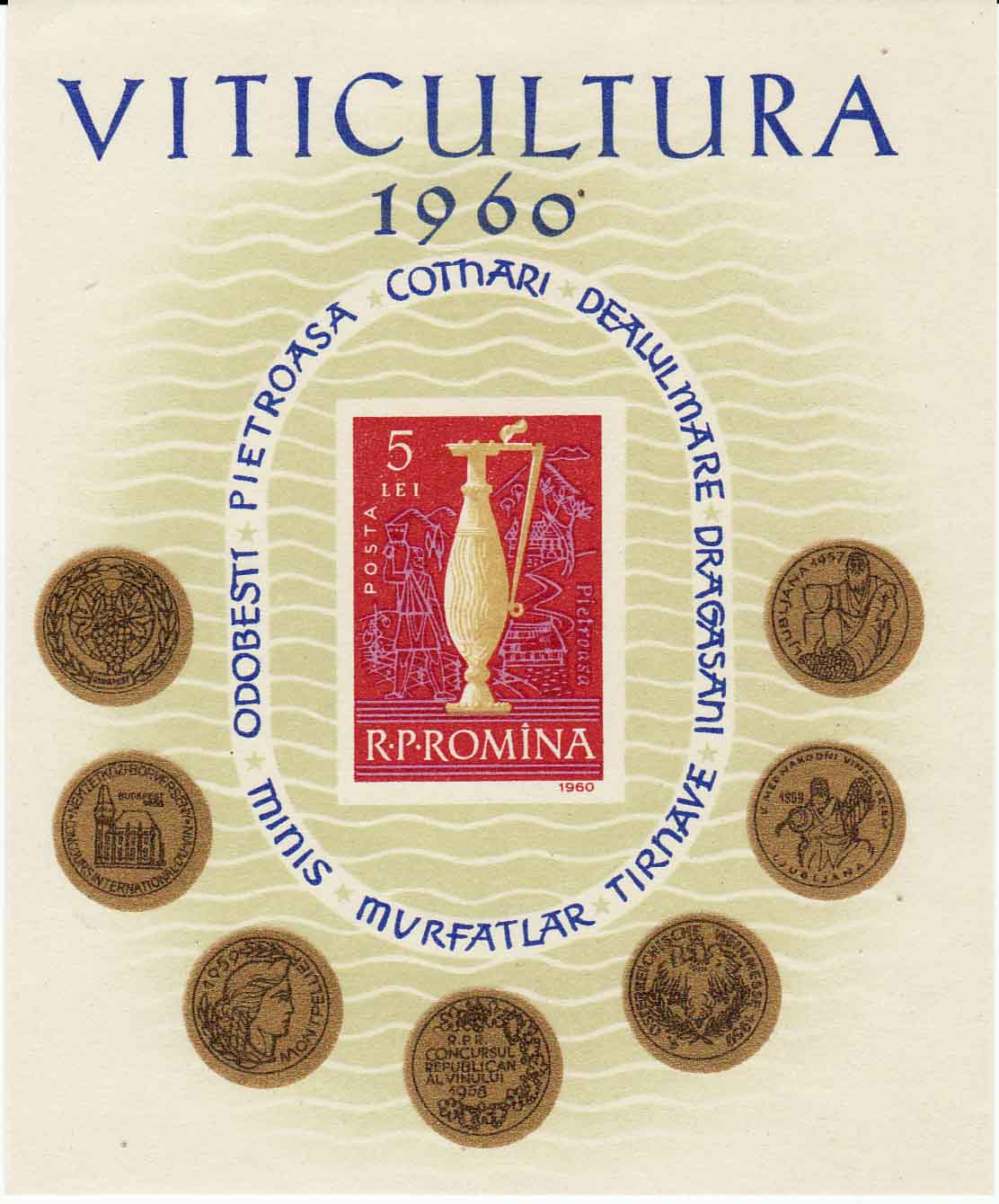 Romania Stamp Sheet