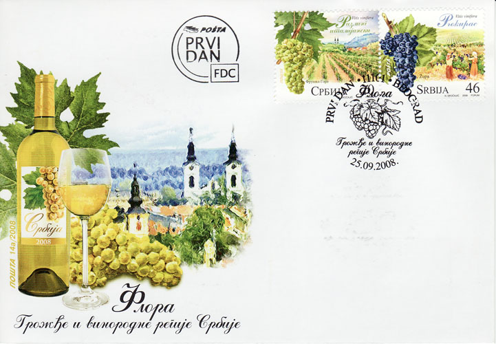 Serbia Grape and Wine First Day Cover
